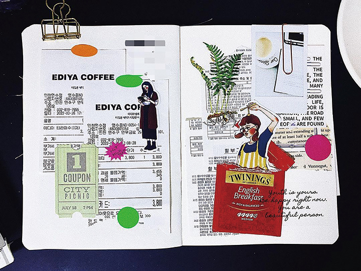 영수증으로 꾸미기