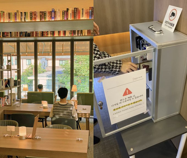 Z세대 사이에서 인기인 디지털 디톡스 카페 ⓒ욕망의북카페