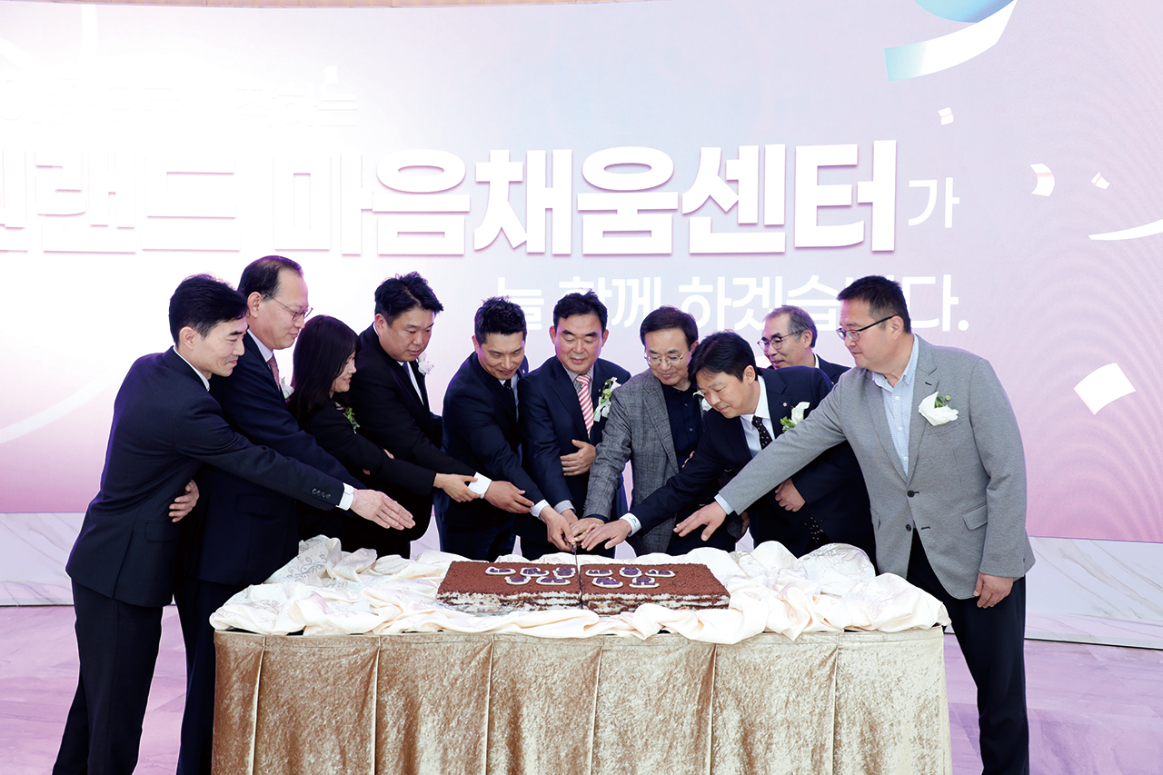 강원랜드 마음채움센터 현판식