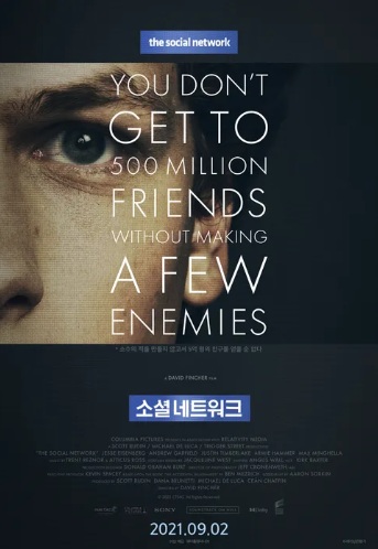 SUMMER, 1890, oil on canvas, 52.1 x 91.4 cm, Yale University Art Gallaery